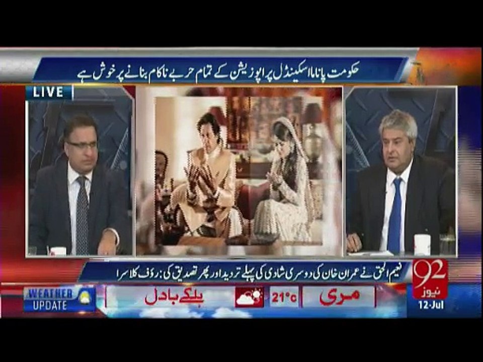 Astrologer jo bhi kehtay rahe magar Imran Khan kabhi Wazeer-e-Azam nahi banskhte - Rauf Klasra