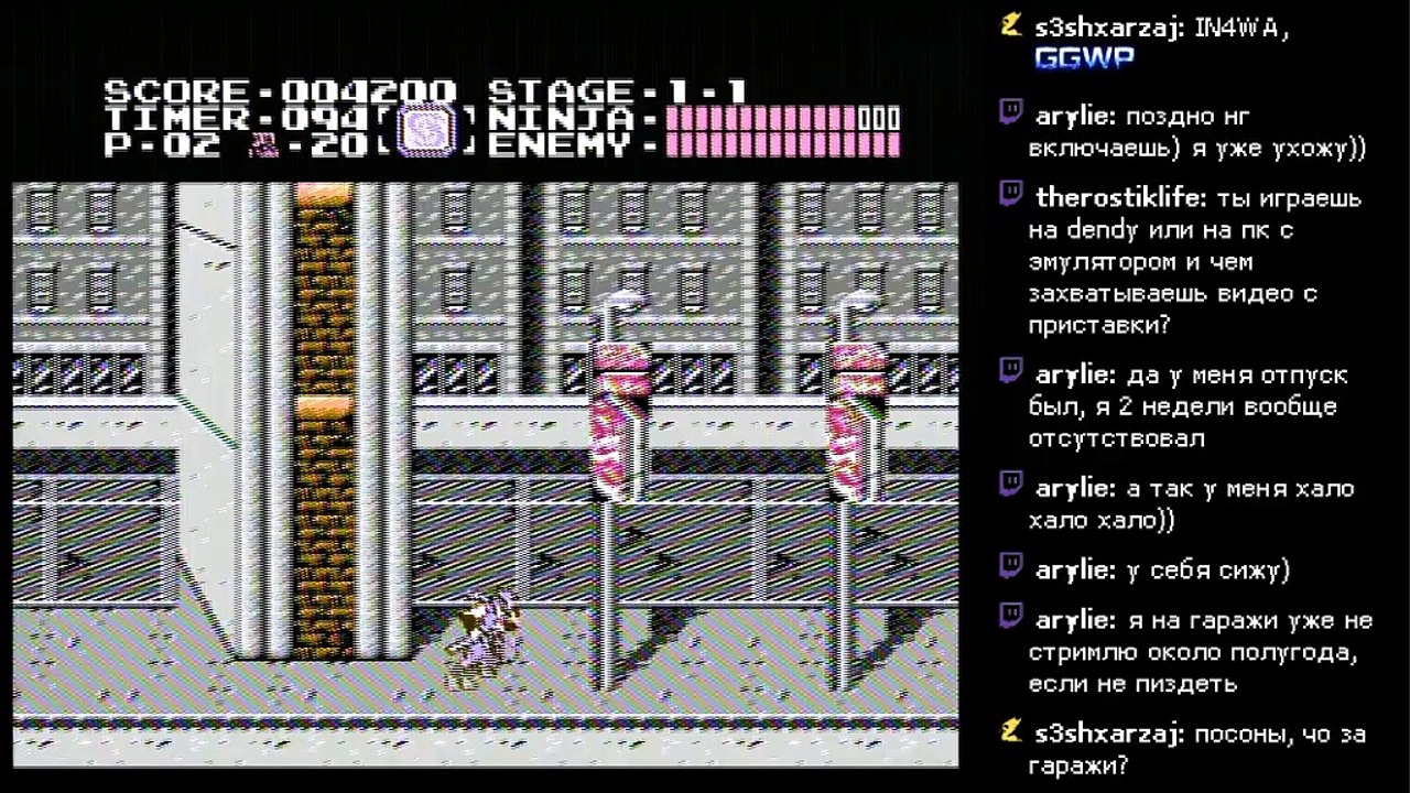 Ninja Ryuukenden [Famicom]