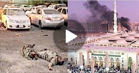 KSA Tragedy: Urgent Response Needed
