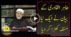 Tahir Ul Qadri Controversial