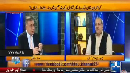 Media should apologize to Imran Khan for running fake news of his marriage - Ghulam Hussain