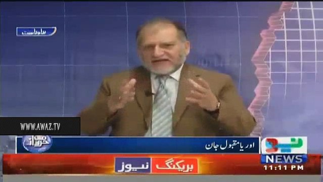 Orya Maqbool Jan bashing Media on news about Imran Khan's marriage