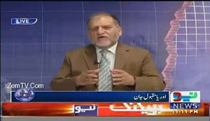 Orya Maqbool Jan bashing Media on news about Imran Khan's marriage