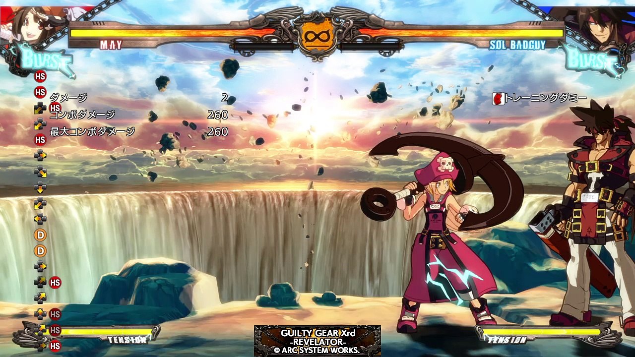 GUILTY GEAR Xrd -REVELATOR-_20160713180731