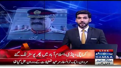 Army chief's 'Biggest Fan' Makes First Public Appearance