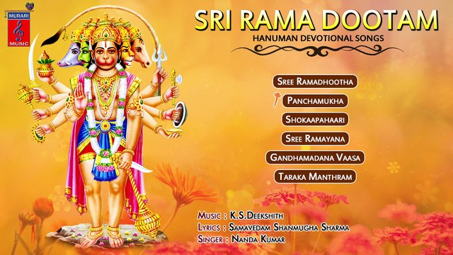 Sri Rama Dhootham | Hanuman Devotional Songs | S.P.Balasubramanyam | Vani Jayaram | Unni Krishnan