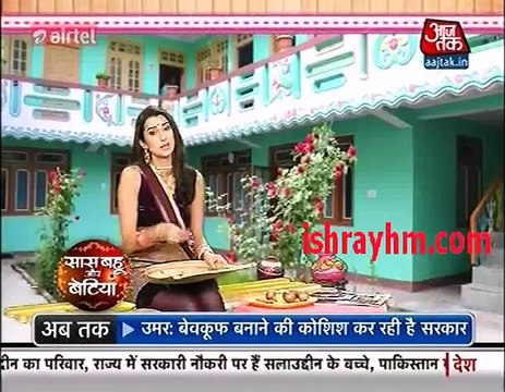 Saas bahu Aur betiya 13th July yeh Hai Mohabbatein Raman Ki Talash