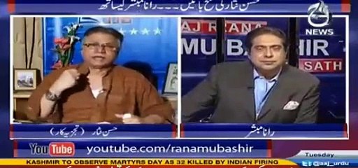 Descargar video: Hassan Nisar Blasts on Govt & Rulers in Harsh Words, Aaj News Mutes His Mic