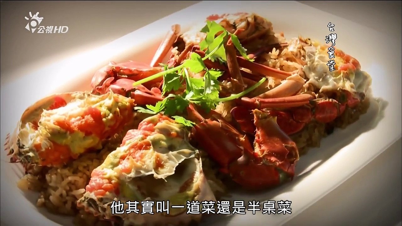 Taiwan.Taste.10of13