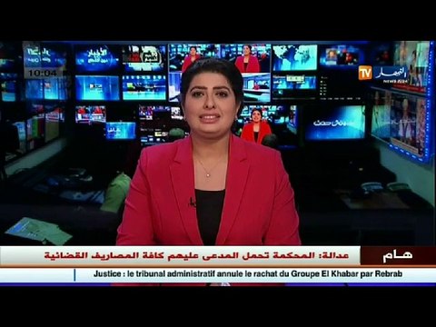 سكن /مكتتبو عدل 1 يرفضون استلام مفاتيحهم