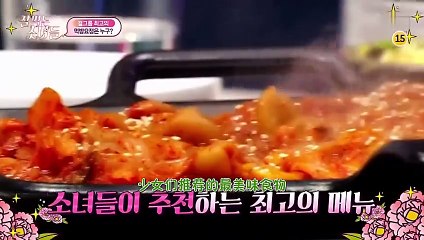 160706 能吃的少女們 TWICE 子瑜 多贤 1_2