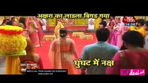 Beta Bana Bahu - Yeh Rishta Kya Kehlata Hai 13th July 2016