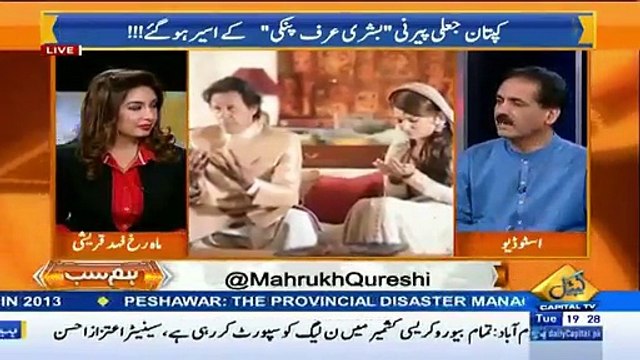 Imran Khan Jaali Peerni Pinki Ke Chungal Mein Phans Gaye Hain – Khushnood Ali Khan