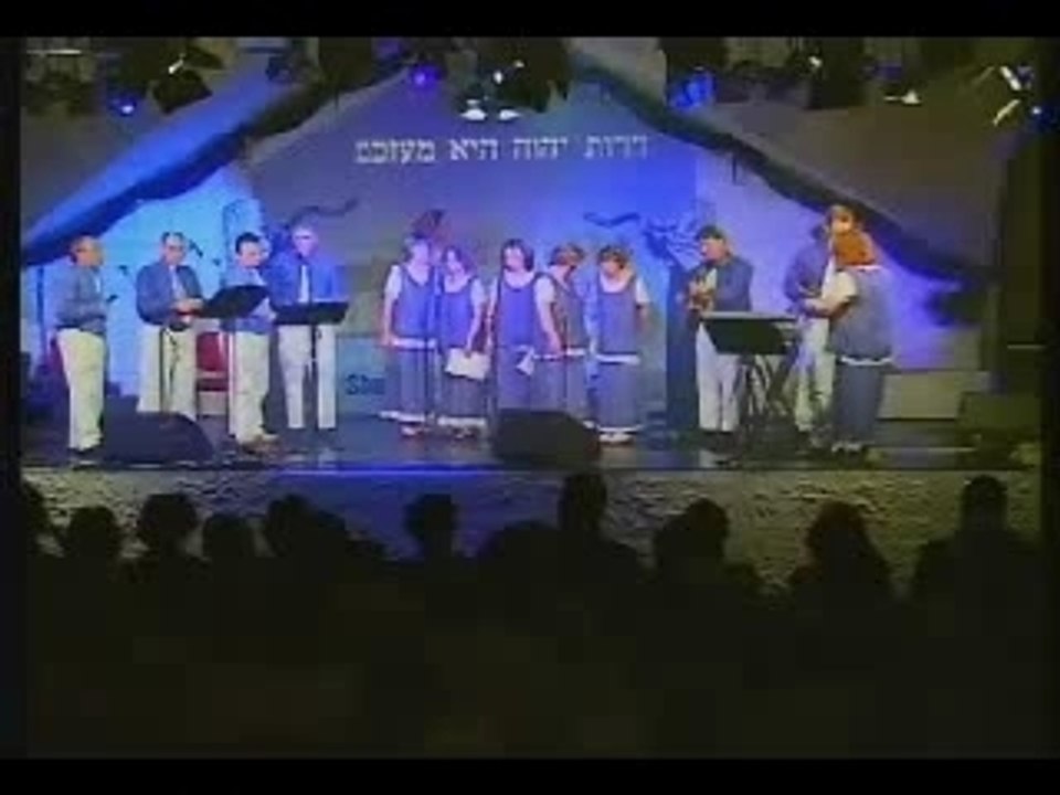 Yeroushalaïm OSSEH SHALOM BETH YESHOUA BELGIQUE