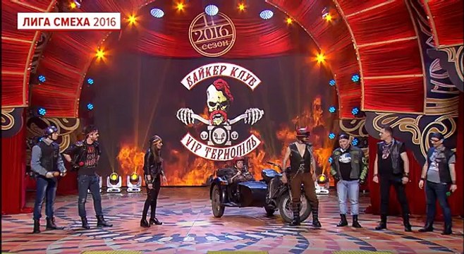 VIP Тернополь - Байкер Володька - Лига смеха,видео приколы