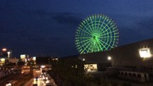 the beautiful Japan