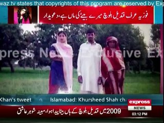 Qandeel Baloch's husband appears on media with their wedding pictures