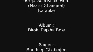 Brojo Gopi Khele Hori - Karaoke - Nazrul Shangeet - Sandeep Chatterjee