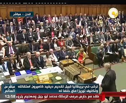 بالفيديو.. ديفيد كاميرون ينصح تيريزا ماى بالتقرب قدر الإمكان من الاتحاد الأوروبى