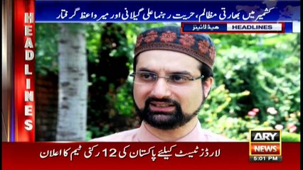 Headlines 1700 - 13th July 2016