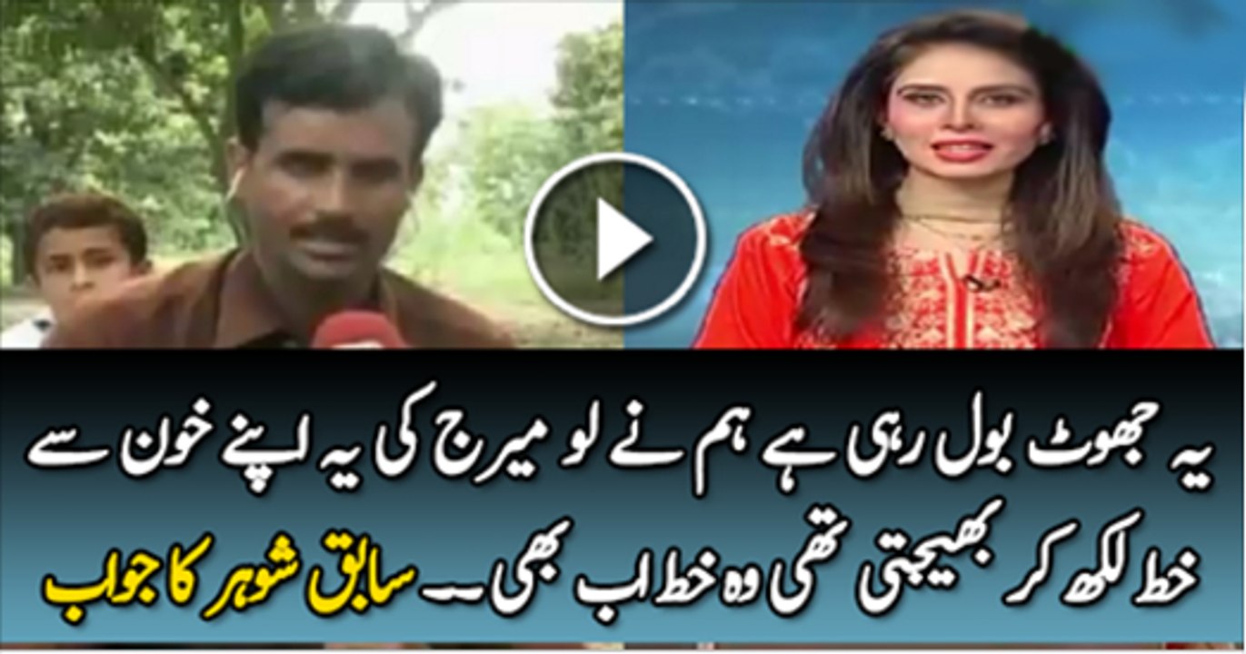Qandeel Is Laying, We did love marriage - Qandeel Baloch Husband