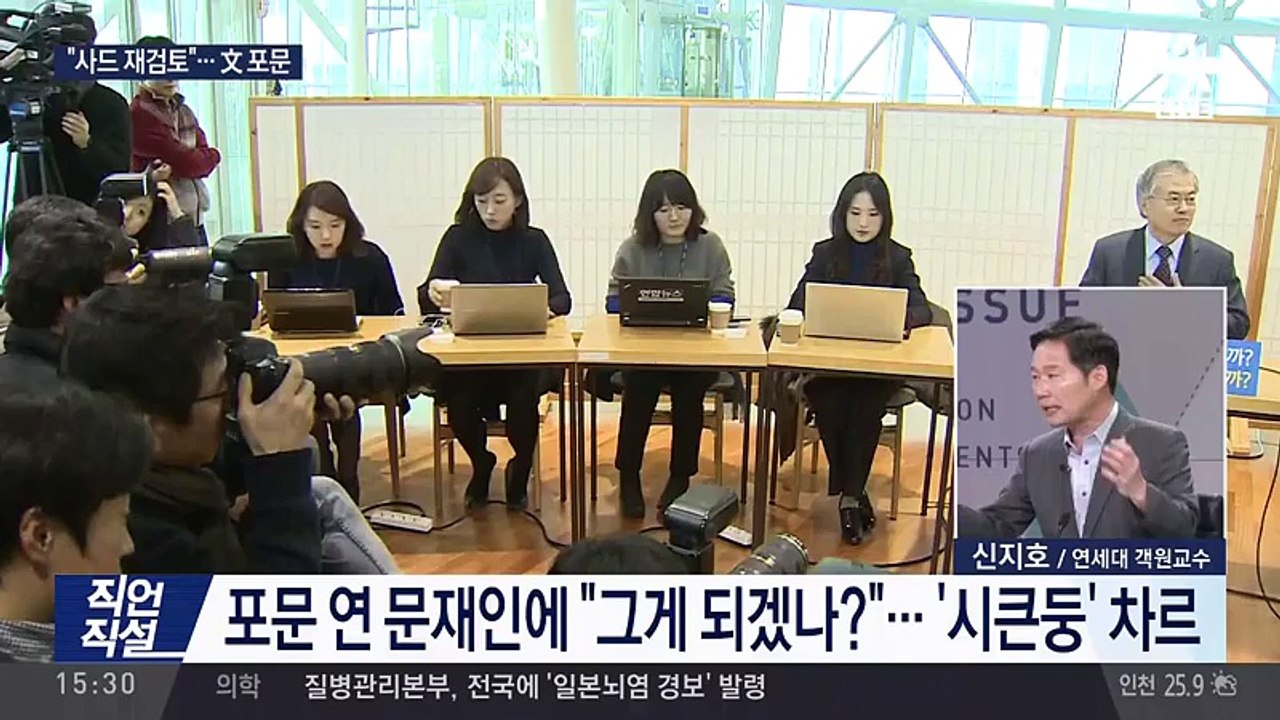 직2