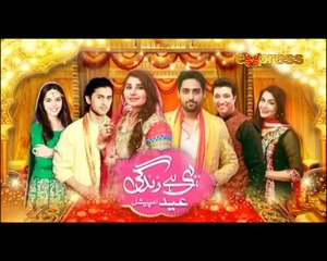Yehi Hei Zindagi Season2 (Episode 55)