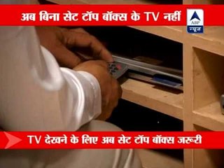 No set-top box? You can't watch TV from today