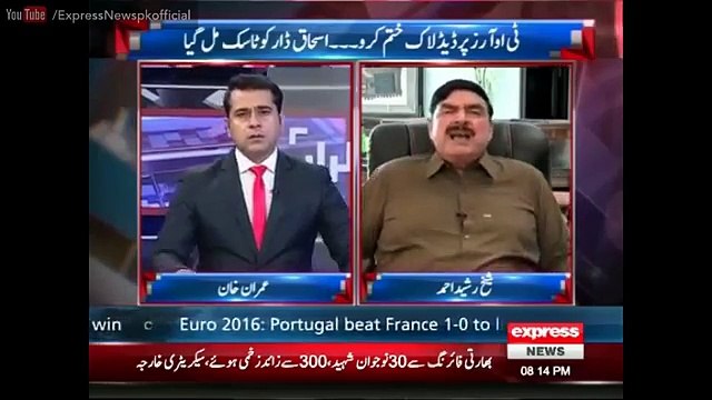Nawaz Sharif Ke Minister ko (Ghungro Bandh Kar Nachna Chahiye) - Sheikh Rasheed