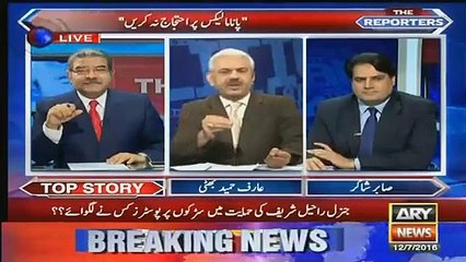 Jo Khatoon (Peer) Imran Khan ko Shadi Ka Mashwara De Rahi Hain, Uss ka Taluq PMLN Se Hai Aur Woh PMLN Ke.... - Arif Hameed Bhatti