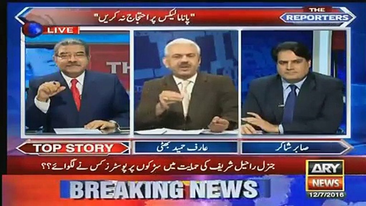 Jo Khatoon (Peer) Imran Khan ko Shadi Ka Mashwara De Rahi Hain, Uss ka Taluq PMLN Se Hai Aur Woh PMLN Ke.... - Arif Hameed Bhatti