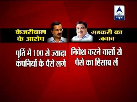 Have no connection with Ajay Sancheti or Sharad Pawar: Nitin Gadkari