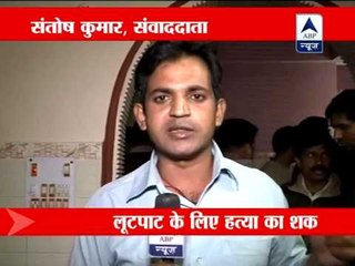 Couple murdered in Delhi