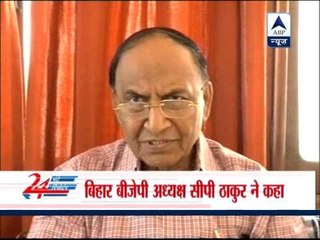 Good win can help Narendra Modi emerge as potential PM candidate: CP Thakur