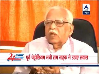 BJP leader Ram Naik raise questions over Jaipal Reddy's transfer