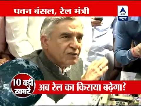 Passenger fares may be hiked: Pawan Kumar Bansal