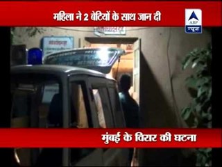 Mumbai: Woman commits suicide along with two daughters