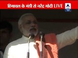 Modi calls PM 'Maun' Mohan Singh while campaigning in HP