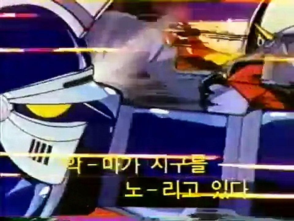 태양의 사자 철인 28호 OP