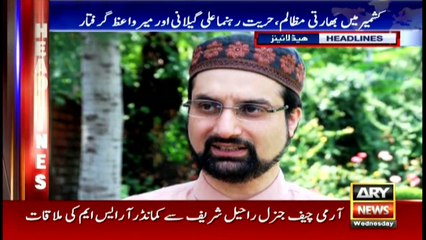 Headlines 1900 - 13th July 2016