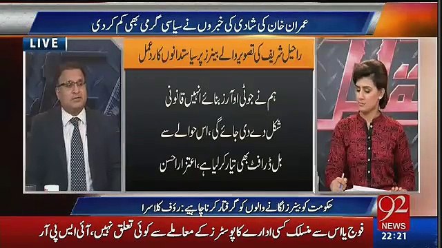 PMLN must be courageous in arrest of Move On party members 4 putting Banners