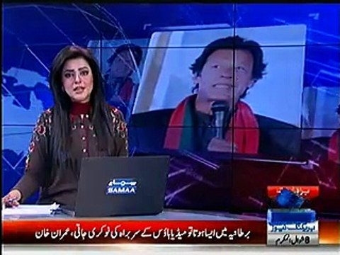 Imran Khan writes letter to Chairman PEMRA, demands to take action those channels which aired false news of his third marriage