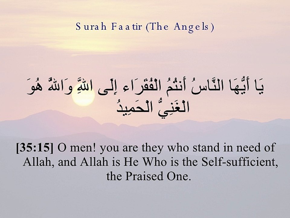 V091 Waseeleh Abu Zaid BEGGEES610 وسیلہ