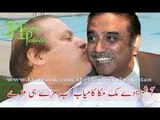 HaHaHa Nawaz Shreef Zardari ko kiss kar rha ha very funny video