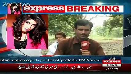 Express News Ne Qandeel Baloch AUr Us Ke Shohar Ko Live Call Par Le Liya