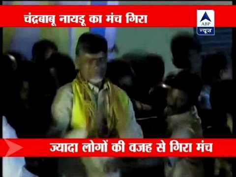 Chandrababu Naidu suffers minor back injury in stage collapse