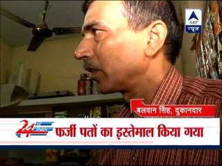 Nitin Gadkari's Purti leaves Munirka man hassled