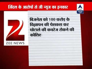 Zee News rejects Jindal's 'sting' CD