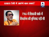 Will Bal Thackeray address Shiv Sena Dussehra rally?
