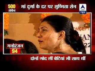 Sushmita Sen throng temple in Mumbai on ashtami